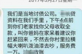 海宁讨债公司成功追回消防工程公司欠款108万成功案例